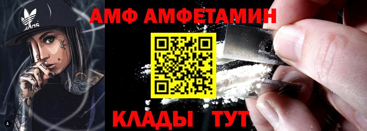 ТГК Сарапул