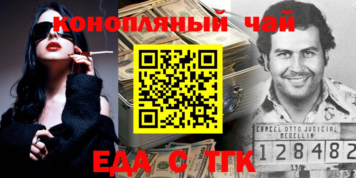 Cannafood марихуана  Сарапул 