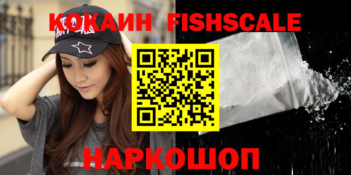 Сарапул  Кокаин Перу  Вход с VPN 
