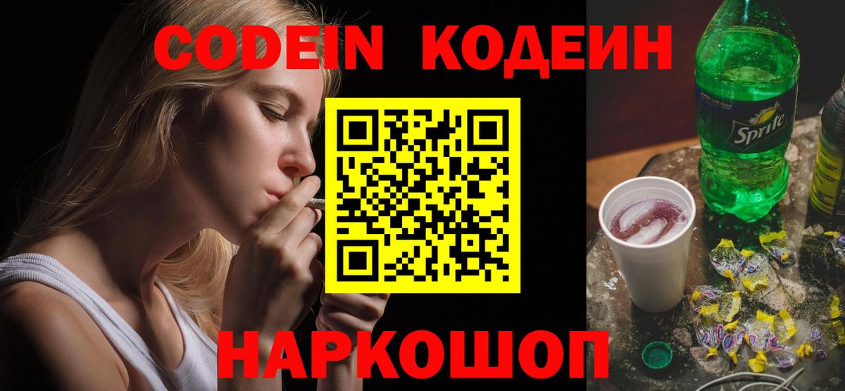 Меф МЯУ МЯУ кристаллы  МДМА  Кокаин  Сарапул  Марихуана  Гашиш  Вход с VPN  НБОМе 