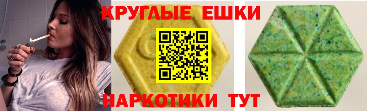 Экстази Punisher  Сарапул  ЭКСТАЗИ 99% 