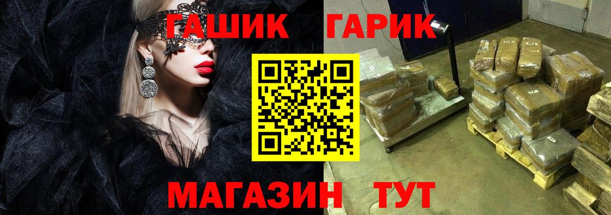 ГАШИШ индика сатива  Сарапул  ГАШ Ice-O-Lator 