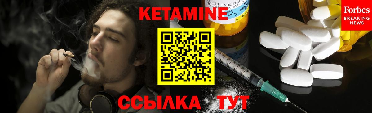 КЕТАМИН ketamine  OMG онион  Вход с VPN  Сарапул  КЕТАМИН VHQ 