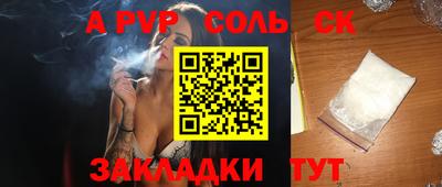 мяу мяу мука Белорецк