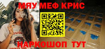 каннабис Надым