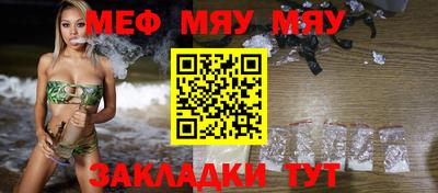 прущий лед Бердск