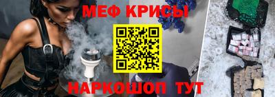 прущий лед Бердск