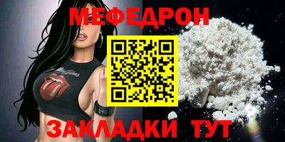 скорость Белореченск
