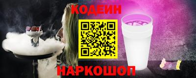 скорость Белореченск