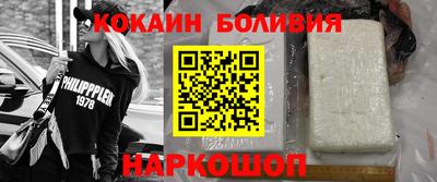 прущий лед Бердск