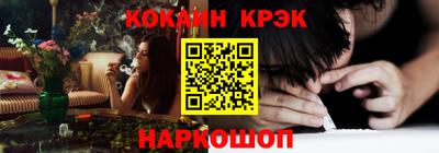скорость Белореченск
