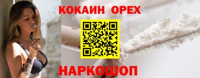 прущий лед Бердск