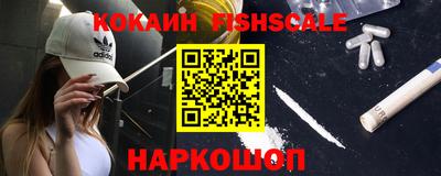 мяу мяу мука Белорецк