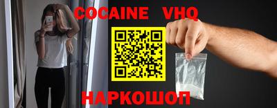 стаф Назарово