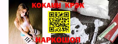 прущий лед Бердск