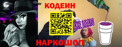 прущий лед Бердск