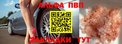 прущий лед Бердск