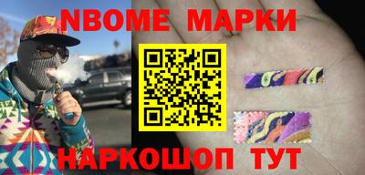 прущий лед Бердск