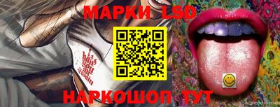 прущий лед Бердск