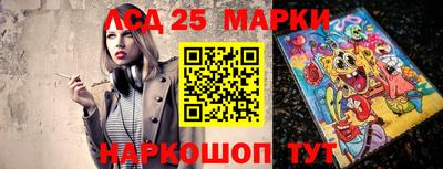 прущий лед Бердск
