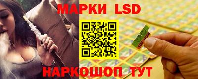 прущий лед Бердск