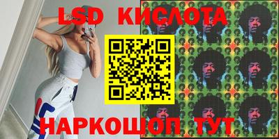 прущий лед Бердск