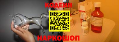 скорость Белореченск