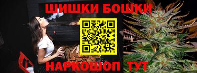 прущий лед Бердск