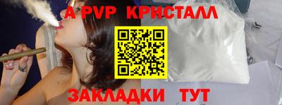 мяу мяу мука Белорецк