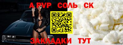 скорость Белореченск