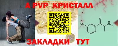 ECSTASY Абакан