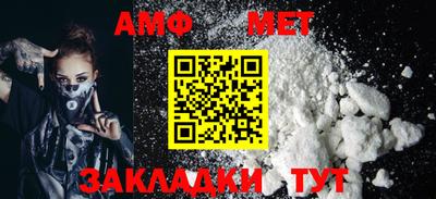 мяу мяу мука Белорецк