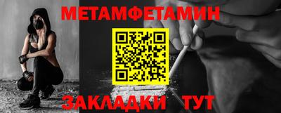 прущий лед Бердск