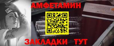 мяу мяу мука Белорецк