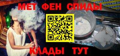мяу мяу мука Белорецк