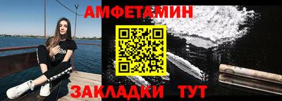 альфа пвп Набережные Челны