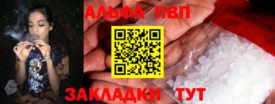 прущий лед Бердск