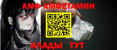 мяу мяу мука Белорецк