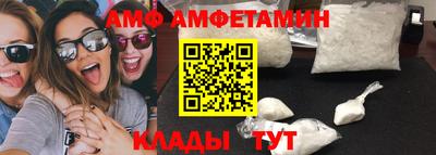 ALPHA PVP Азнакаево