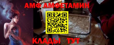 скорость Белореченск