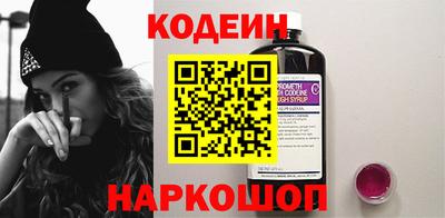 мяу мяу мука Белорецк