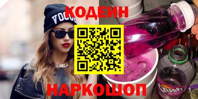 мяу мяу мука Белорецк