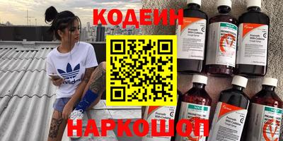 мяу мяу мука Белорецк