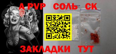 скорость Белореченск