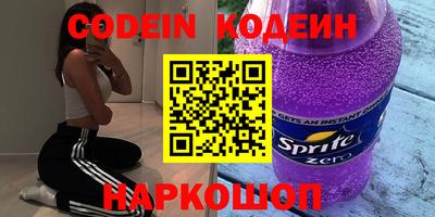 скорость Белореченск