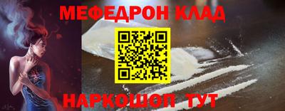 прущий лед Бердск