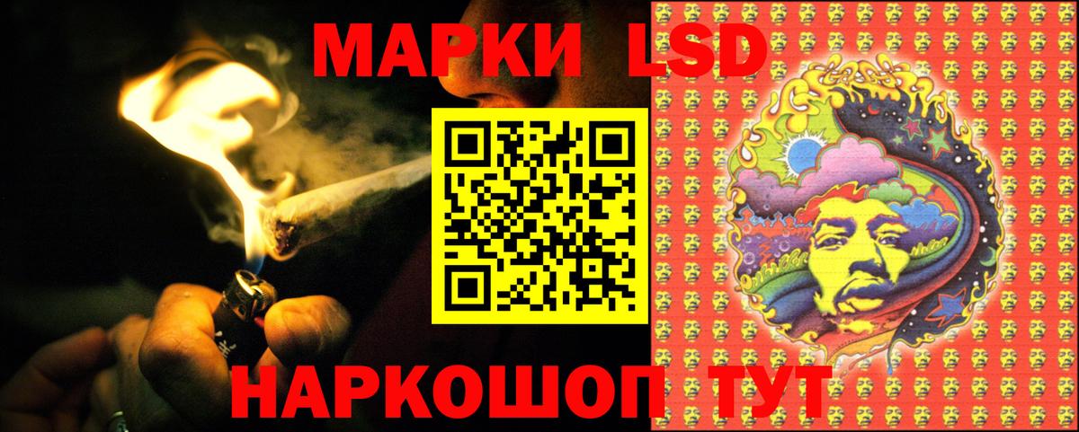LSD-25 экстази кислота  Сарапул 