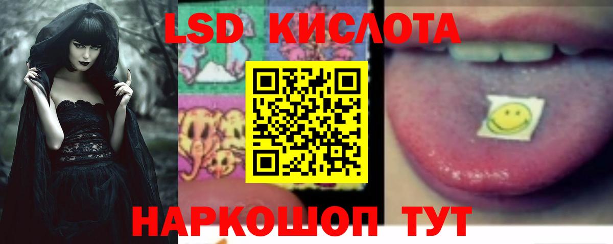 Сарапул  LSD-25 экстази ecstasy  ЛСД экстази  Вход с VPN 