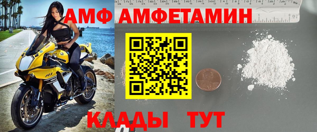 Сарапул  МЕТАМФЕТАМИН мет  МЕТАМФЕТАМИН мет  Метамфетамин  Вход с VPN 