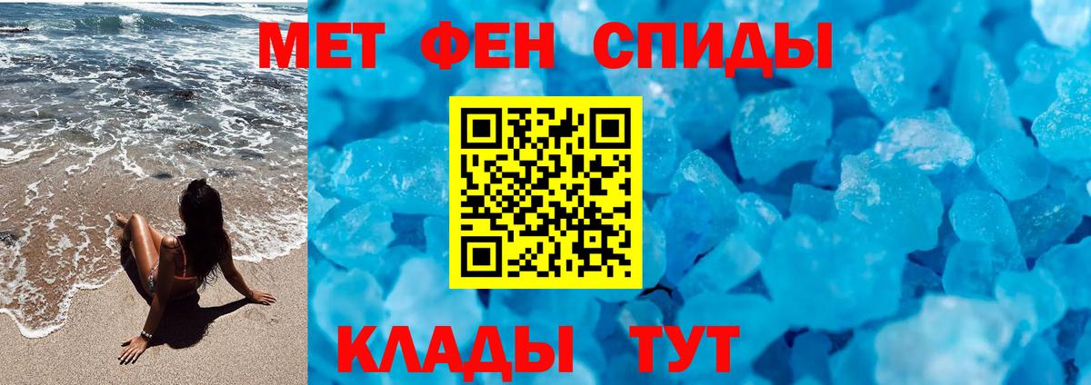 Первитин винт Сарапул